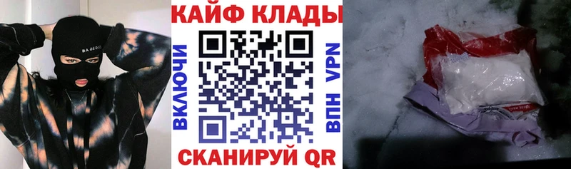 Магазины продажи наркотиков Цивильск А ПВП  ГАШИШ  Каннабис  Кокаин 