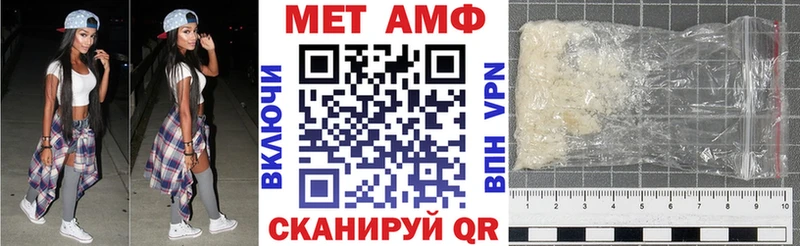 АМФ VHQ  цены   Цивильск 