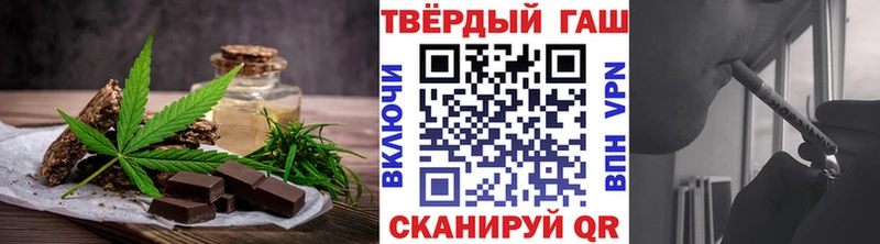 Печенье с ТГК конопля  что такое наркотик  Цивильск 