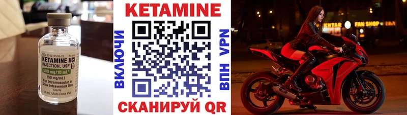 КЕТАМИН ketamine  наркошоп  Цивильск 