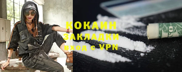 кокс Липки