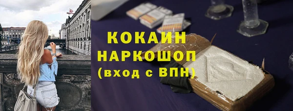 кокс Липки