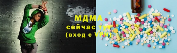 герыч Лихославль