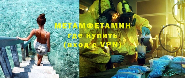 герыч Лихославль