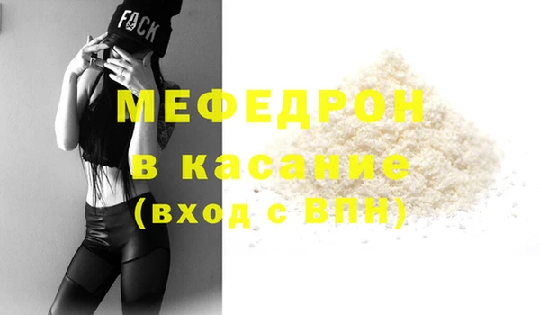 винт Лиски