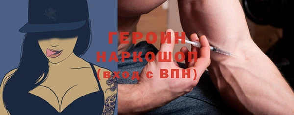 кокаин премиум Домодедово