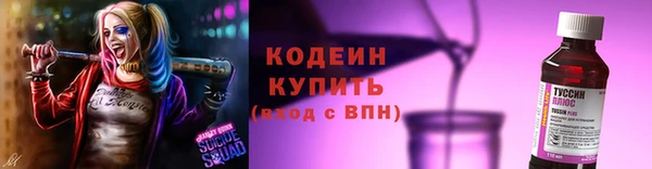 герыч Лихославль