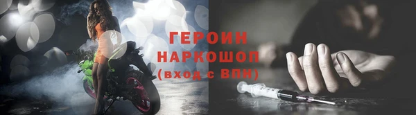 герыч Лихославль