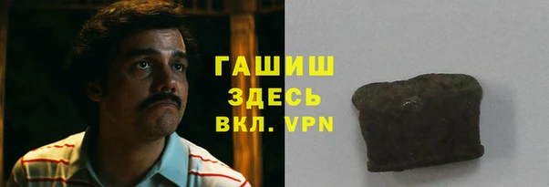 герыч Лихославль