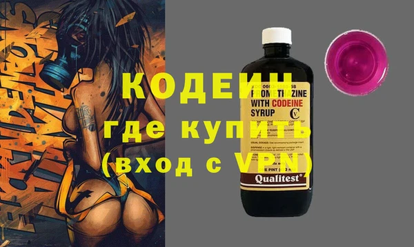 герыч Лихославль