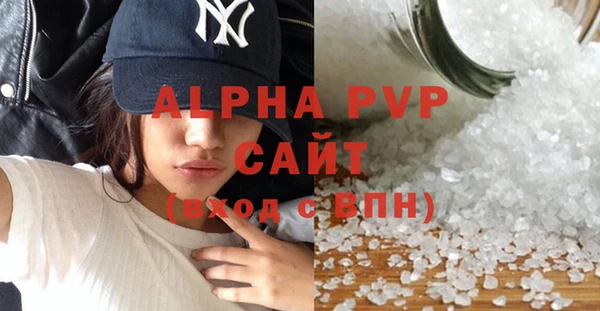 герыч Лихославль