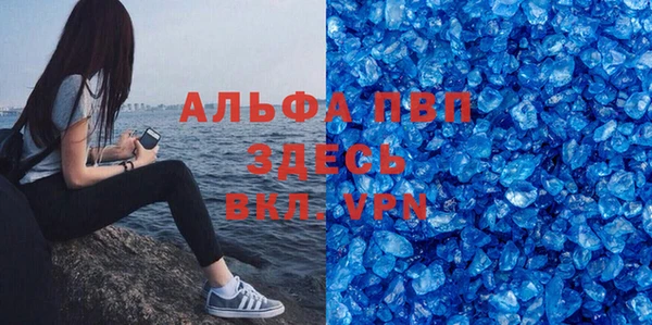 каннабис Лагань