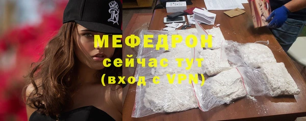 герыч Лихославль