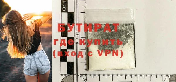 герыч Лихославль
