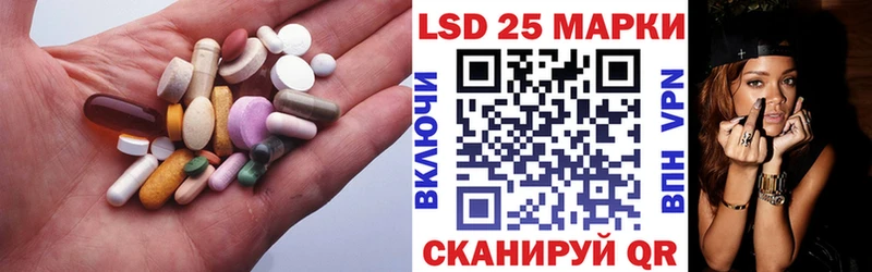 LSD-25 экстази ecstasy хочу наркоту Цивильск