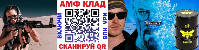 где купить наркоту  Цивильск  Метамфетамин винт 